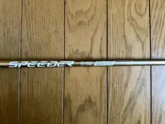 ヨッシー様専用 Fujikura Speeder NX GOLD 50-R