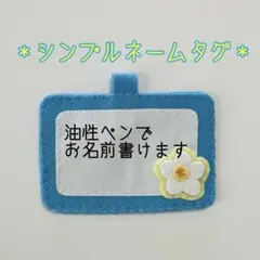 2026年最新】看護実習名札の人気アイテム - メルカリ