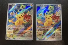 ピカチュウ プロモ 2枚 スカーレット バイオレット 収録