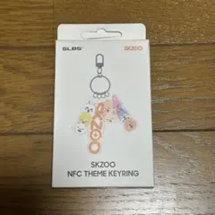 skzoo limitededition straykids 未使用 slbs 2025年最新】slbs skzooの人気アイテム - メルカリ