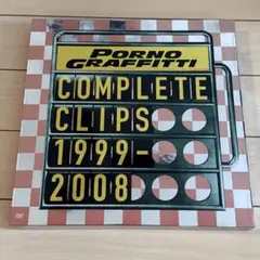 2026年最新】ポルノグラフィティCOMPLETE CLIPSの人気アイテム - メルカリ