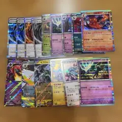 ポケモンカードR RR まとめ売り