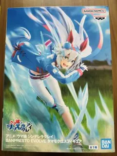 <ウマ娘>シンデレラグレイ タマモクロスフィギュア新品未開封⭐️