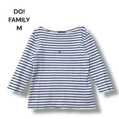 ドゥファミリィ　カットソー　７分袖　Ｍ　ボーダー　白　青　ストレッチ