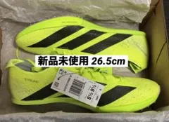 【新品未使用タグ付】 アディゼロ プライムSP2 26.5 2026年最新】アディゼロ プライム sp2 / adizero prime sp2 26.5の人気