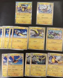 ナンジャモのタイカイデン　カイデン ミラー　ホロ　ポケモンカードゲーム　M2a