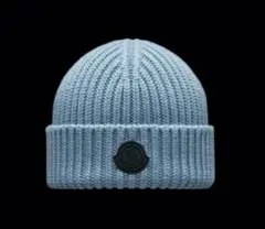 【新品】MONCLER リブ編み ニット帽 ライトブルー