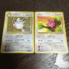 2026年最新】プクリンの人気アイテム - メルカリ