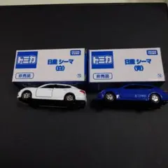 トミカ、シーマ 2台 2026年最新】トミカ シーマの人気アイテム - メルカリ