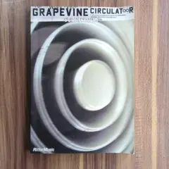2026年最新】バンドスコア グレイプバインの人気アイテム - メルカリ