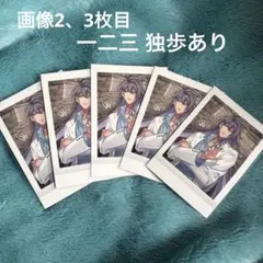 ヒプマイ 麻天狼