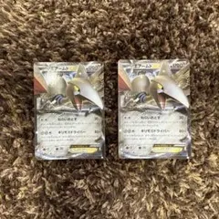 エアームド 2013 ポケモンカード