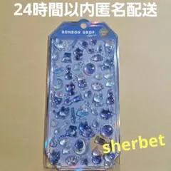 【正規品】 ボンボンドロップシール sherbet シャーベット ネコ クーリア