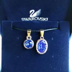 【スワロフスキー】トップ2点＋牛革紐の3点セット 9月誕生石 サファイア