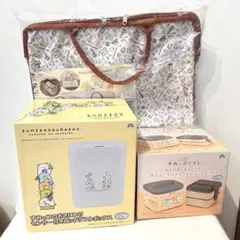 すみっコぐらし センサー付きダストボックス 保冷ポーチ付きランチボックス　他