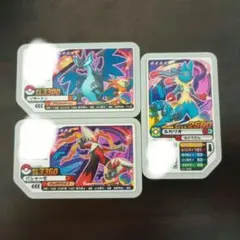 ポケモンガオーレ　メガポケモン三種