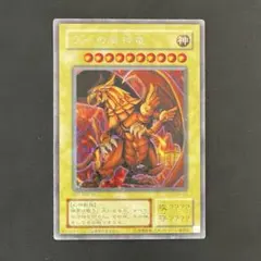 2026年最新】2期 遊戯王の人気アイテム - メルカリ