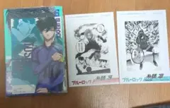 2025年最新】糸師凛 ポストカード tsutayaの人気アイテム - メルカリ