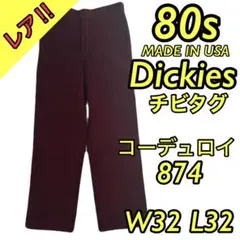 Dickies 60s コーデュロイパンツ　チビタグ Dickies 60s コーデュロイパンツ チビタグ Dickies 60s