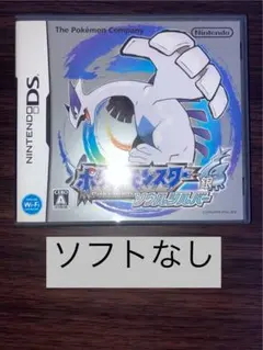 ソフトなし ケース ポケモン ソウルシルバー 銀 Nintendo DS 箱