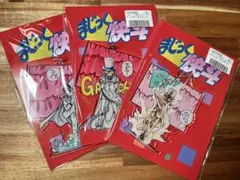 まじっく快斗 キャラクターグッズ