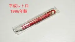 昭和レトロ 当時物】1976年 サンリオ ハローキティ 鉛筆 6本 HB - メルカリ