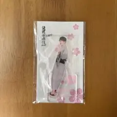 SnowMan 渡辺翔太　アクスタ　しょっぴー　アクリルスタンド　滝沢歌舞伎