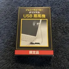 日立スマートカードリーダー/ライター　HX-950FD2J 日立スマートカードリーダー/ライター HX-950FD2J - メルカリ