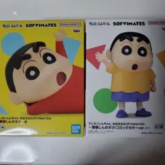クレヨンしんちゃん　フィギュア　2個セット