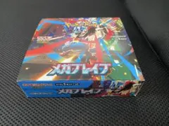 ポケモンカード メガブレイブ シュリンクなし(ペリペリ付き) 1BOX