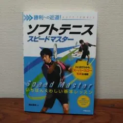 Item thumbnail for item 510049bb-07d5-4469-93e7-0cd76433c9da