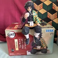 鬼滅の刃 冨岡義勇 ちょこのせ　フィギュア