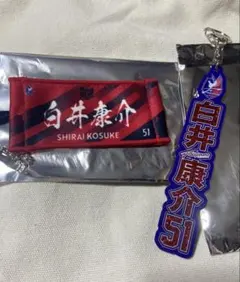 ファジアーノ岡山　ミニチュアタオルキーホルダー　グリッターキーホルダー　白井康介