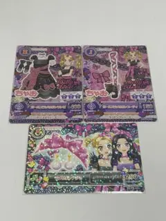ガールズラメリボンコーデ ちゃお付録