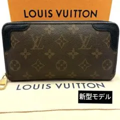 【新型】ルイヴィトン モノグラム ジッピーウォレット レティーロ ブラック