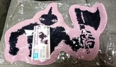 ジョジョの奇妙な冒険　一番くじ　アレッシーのダイカットマット