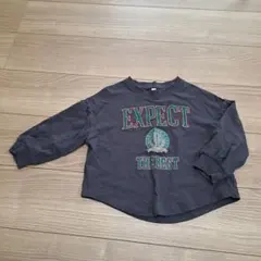 ダークグレーの長袖Tシャツ 110cm