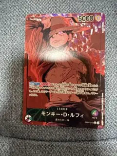 モンキー・D・ルフィ L リーダーパラレル(リーパラ) EB02-010