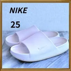 NIKE ナイキ カームスライド サンダル　厚底　ベナッシシャワーサンダル25