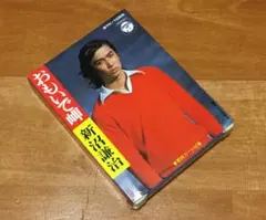 Item thumbnail for item b9ef94bb-eb36-41de-9875-626ab68afde3