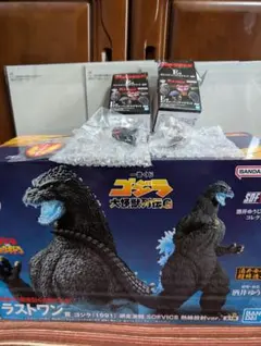 ゴジラ一番くじ　ラストワン賞ゴジラSOFVICS熱線放射Ver他
