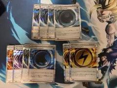 ポケモンカード 特殊エネルギー まとめ売りのサムネイル