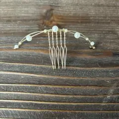 ヘアアクセサリー