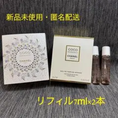 CHANEL ココ マドモアゼル オードパルファム アンタンス パーススプレイ