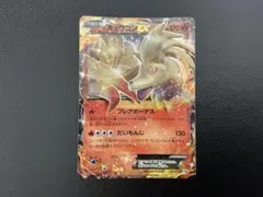 2025年最新】キュウコンEXの人気アイテム - メルカリ