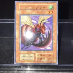 ブレードフライ - メルカリ