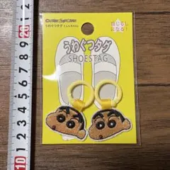 クレヨンしんちゃん　うわぐつタグ　お名前タグ（目印用）