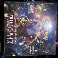 ポケモンカードゲーム グリムゾンヘイズ シュリンク付き - メルカリ