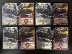 龍神メタル 龍神ヘヴィ レジェンドクロニクル版 初期枠 旧枠 - メルカリ