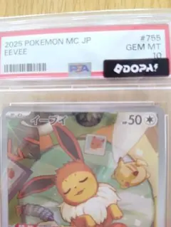 psa10 レジアイスex アンリミ☆ とかれた封印 038/083 psa10 レジアイスex アンリミ☆ とかれた封印 038/083 - メルカリ